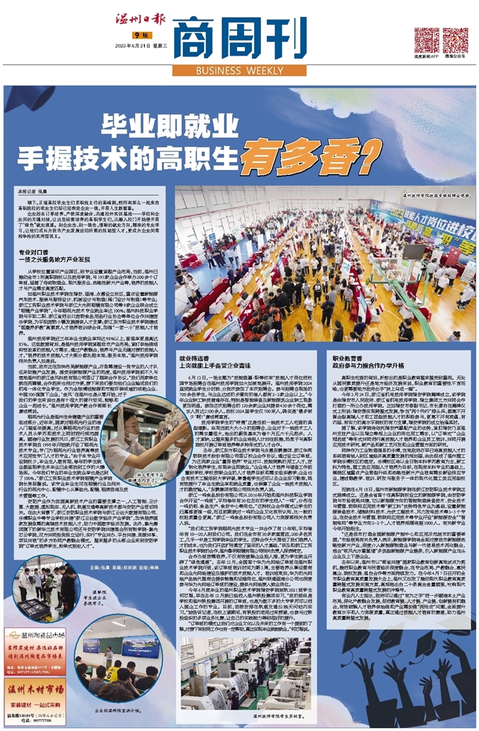 so米体育直播图片