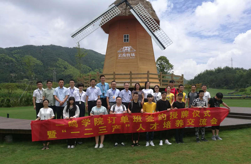 so米体育官方指定端图片