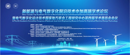 so米体育加速节点图片