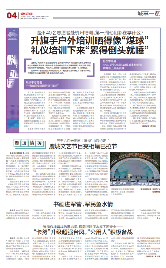 so米体育官方指定端图片