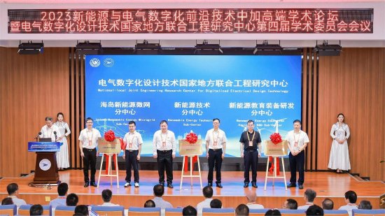 so米体育加速节点图片