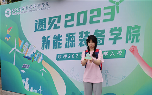 so米体育安全通道