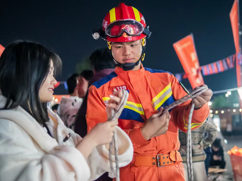 so米体育安全通道图片