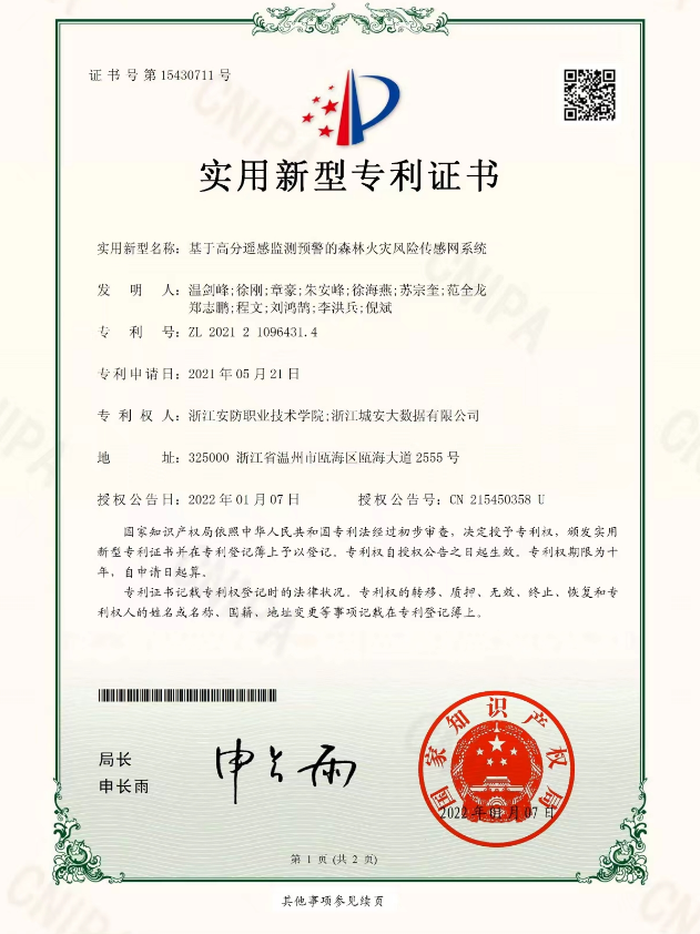 so米体育直播图片