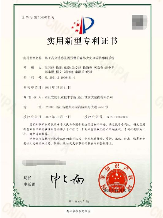 so米体育官方线路图片