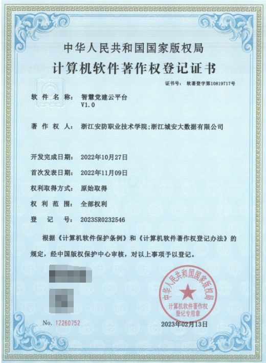 so米体育加速节点图片