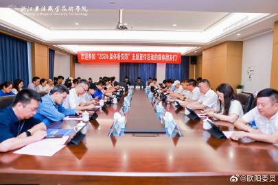 so米体育直播图片