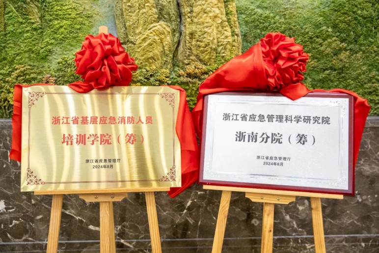 so米体育安全通道图片