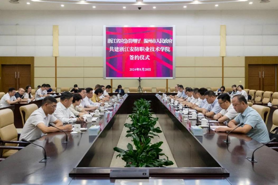so米体育官方线路图片