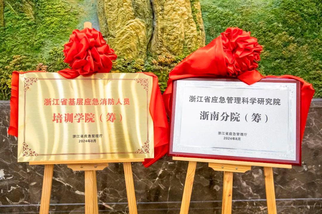 so米体育赛事快讯图片