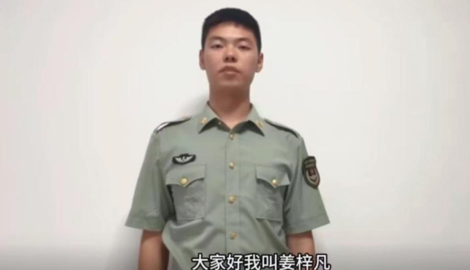 so米体育官方线路图片