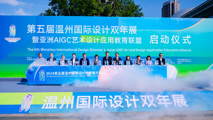 so米体育赛事快讯图片