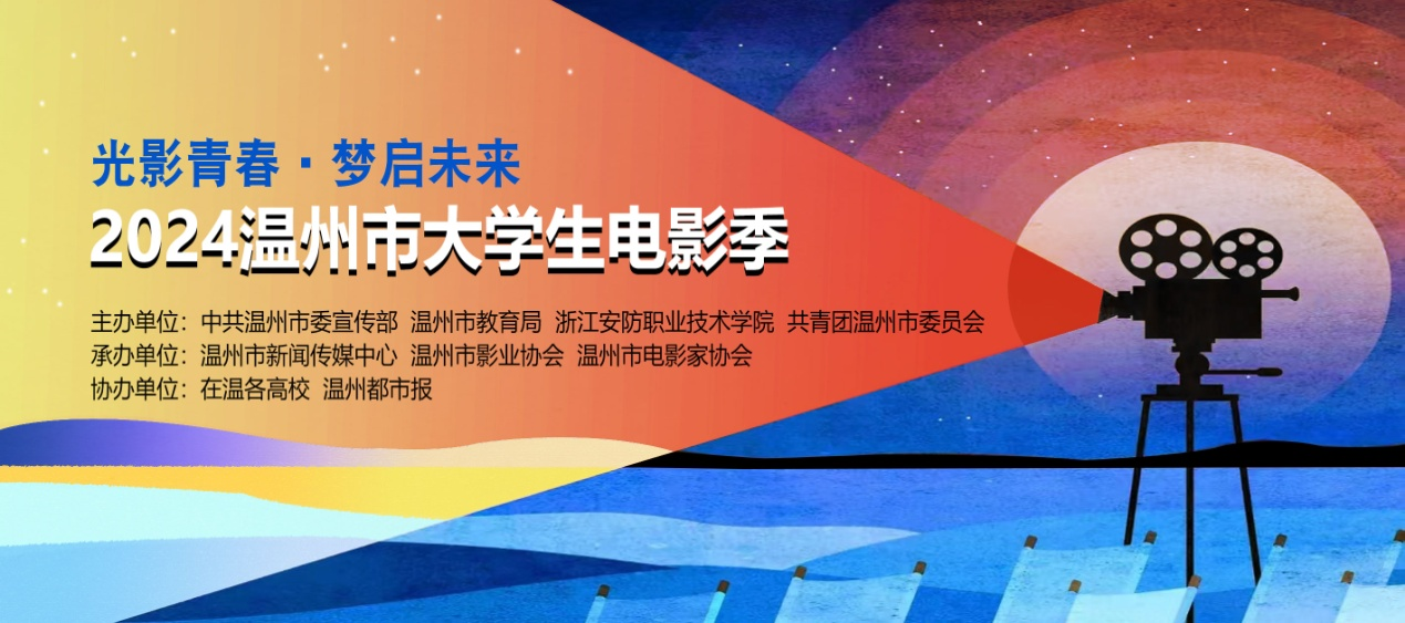 so米体育超级联赛图片