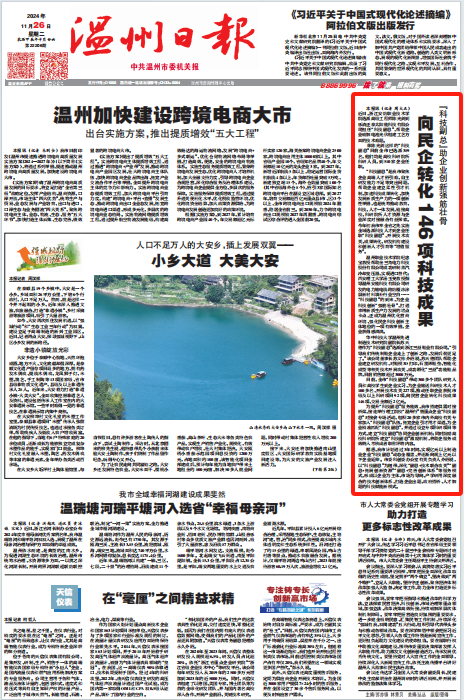 so米体育赛事资讯平台图片
