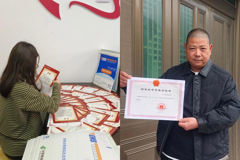 so米体育欧洲杯图片
