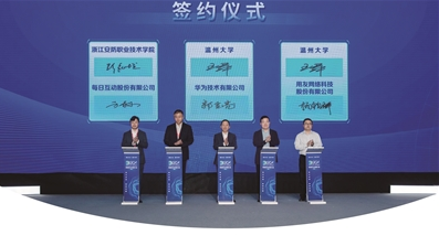 so米体育超级联赛图片