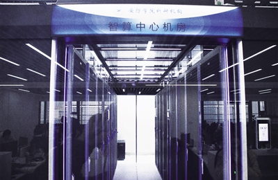so米体育手机版图片