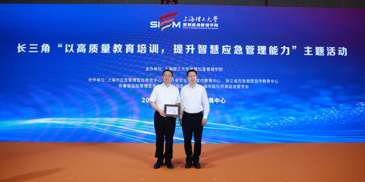 so米体育加速节点图片