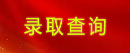 so米体育官方指定端