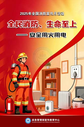 微信图片_2025-11-09_223053_918.jpg