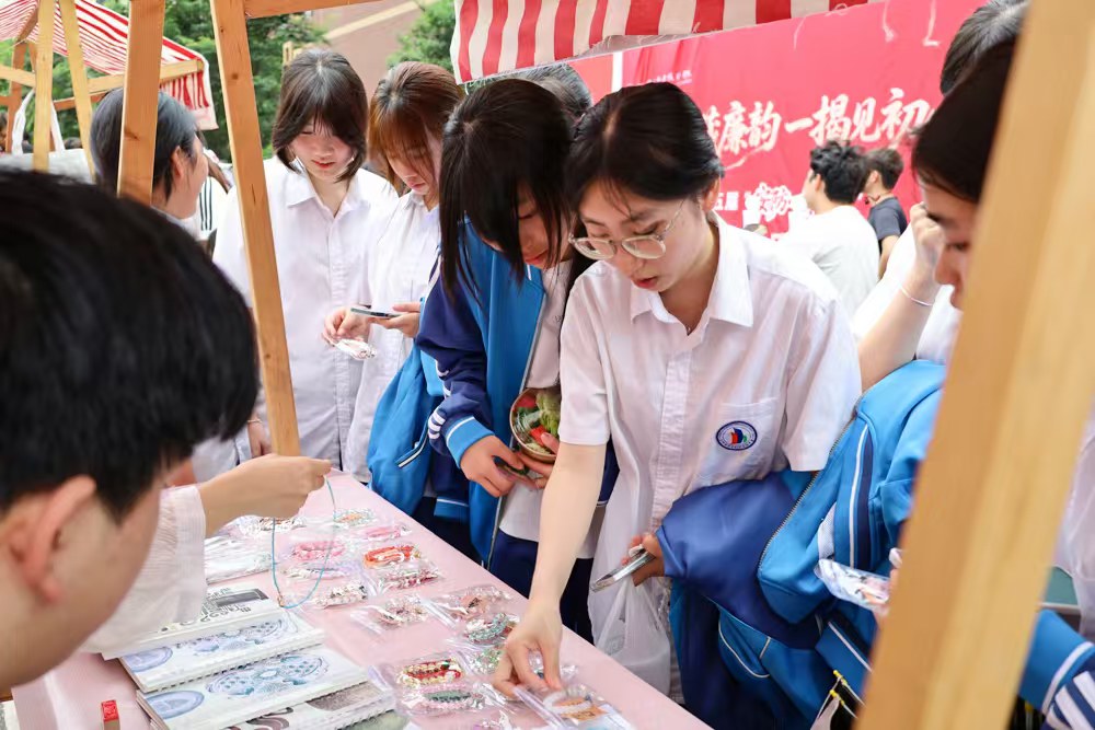 so米体育APP下载图片